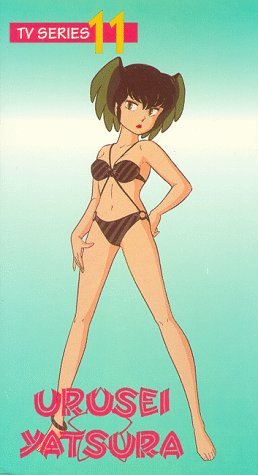 URUSEI YATSURA TV SERIES/VOL. 11